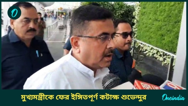 suvendu adhikari suvendu adhikari
