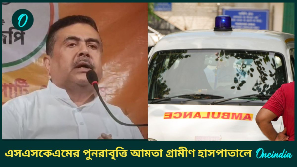 suvendu Adhikari