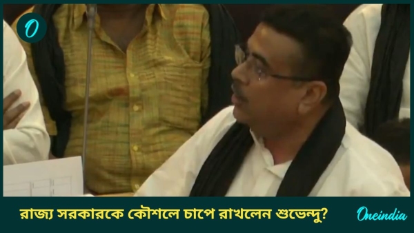 suvendu adhikari suvendu adhikari