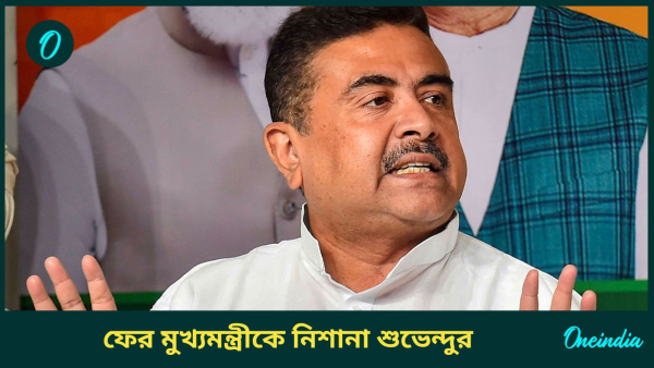 Suvendu adhikari Suvendu adhikari