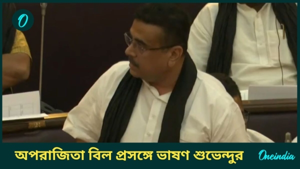 suvendu adhikari suvendu adhikari