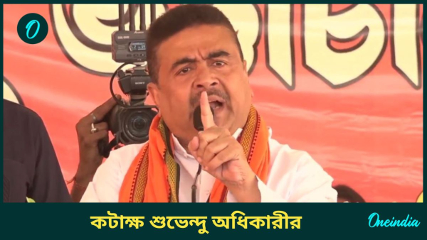 suvendu adhikari