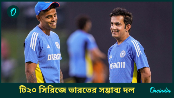 IND vs BAN