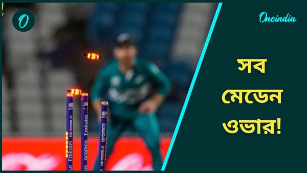 Most Maiden Overs In T20I Match