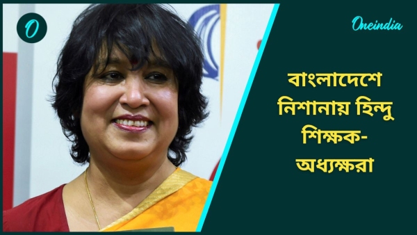 Taslima Nasrin