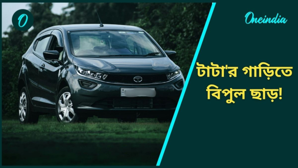 tata car tata car
