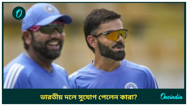 India India