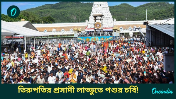 Tirupati Temple Tirupati Temple