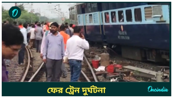 train accident train accident