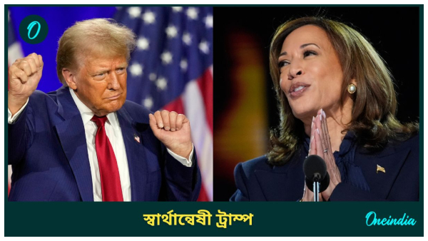 Kamala Haris Kamala Haris