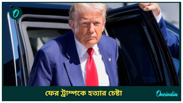 Doland Trump