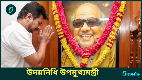 Tamil Nadu Cabinet Rejig -