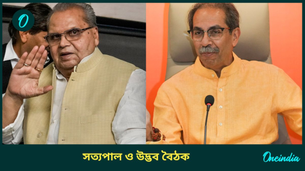 uddhav thakre and satyapal mallik