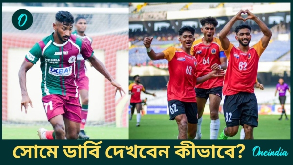 Kolkata Derby Kolkata Derby