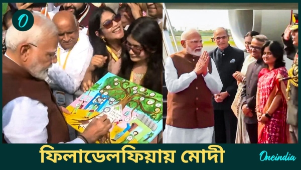 Modi In US