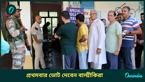 Valmiki Valmiki