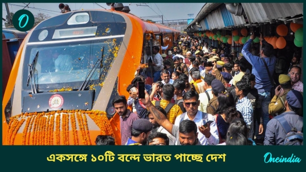 vande bharat