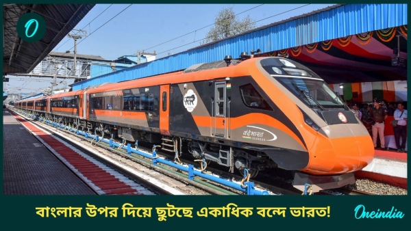 vande bharat