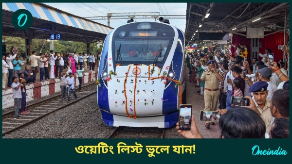 Vande bharat exp Vande bharat exp
