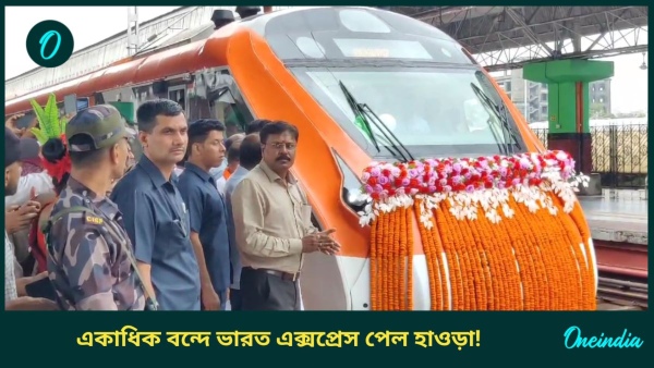 Vande Bharat exp Vande Bharat exp