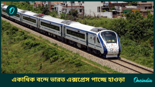 VandeBharat