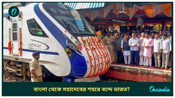 vande bharat express Train vande bharat express Train