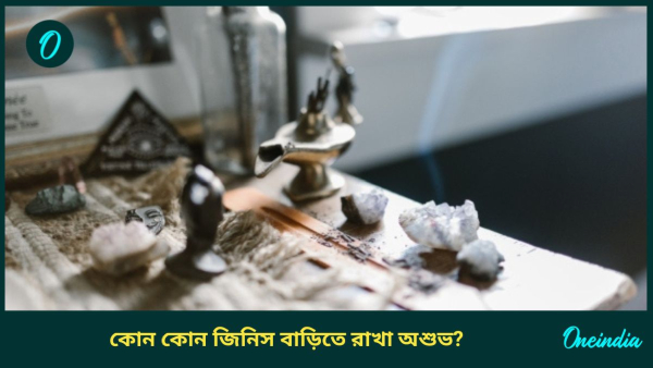 Vastu Sastra Vastu Sastra