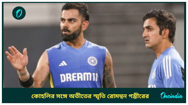 Virat Kohli Virat Kohli