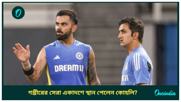 Gautam Gambhir Gautam Gambhir