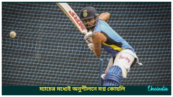 Virat Kohli Virat Kohli