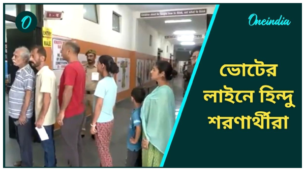 J amp amp K Assembly Election 2024 J amp amp K Assembly Election 2024