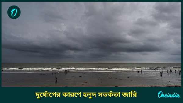 weather weather