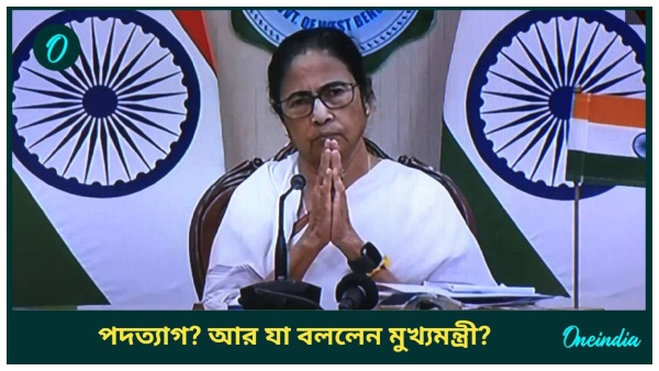 Mamata Banerje