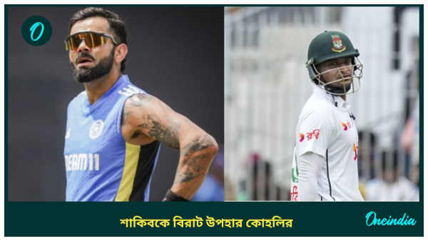 Shakib