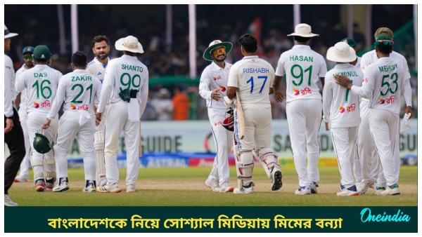 Bangladesh