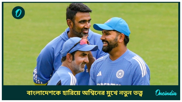 Ravichandran Ashwin