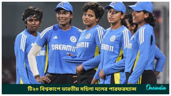 Women s