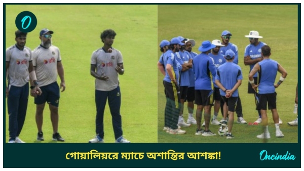 IND vs BAN
