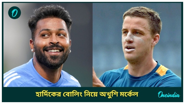 India vs Bangladesh