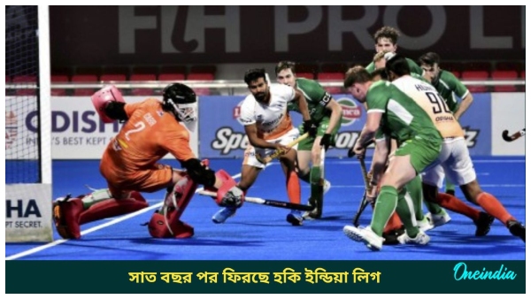 Hockey India League