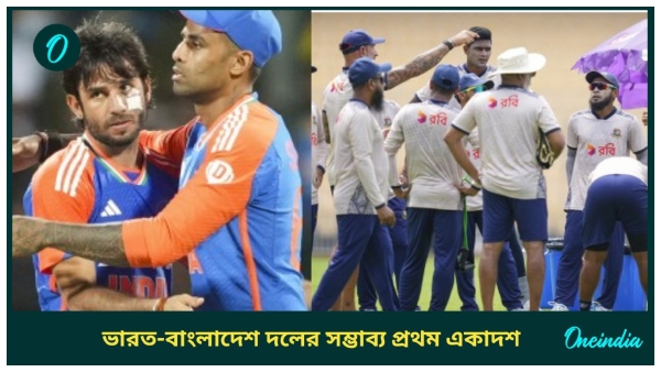 India vs Bangladesh India vs Bangladesh