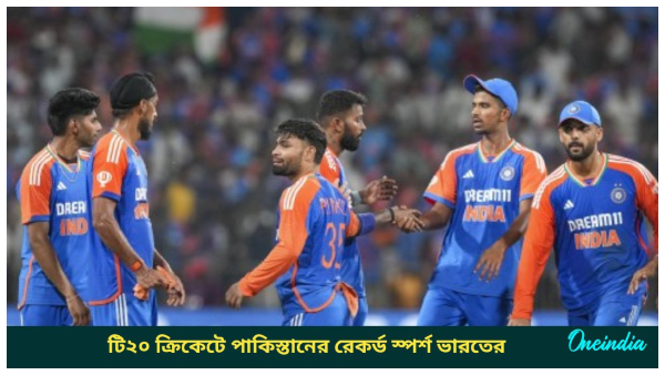 India vs Bangladesh India vs Bangladesh