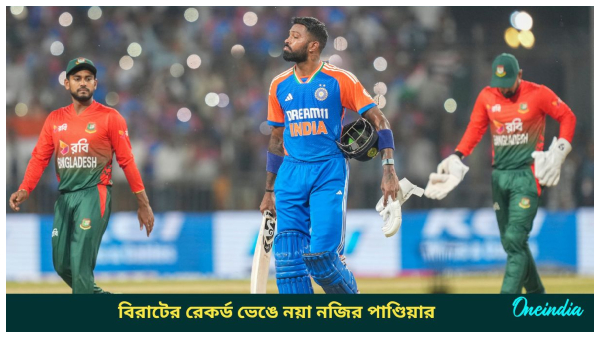 India vs Bangladesh