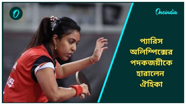 Ayhika Mukherjee Ayhika Mukherjee