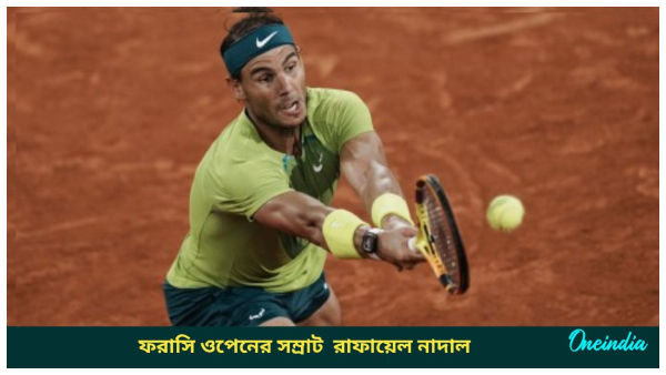 Rafael Nadal