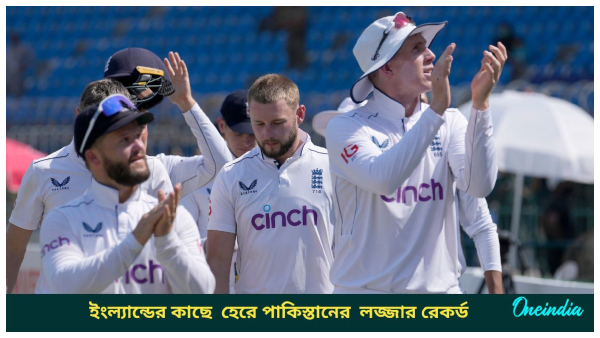 England