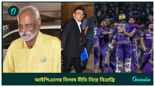 IPL 2025