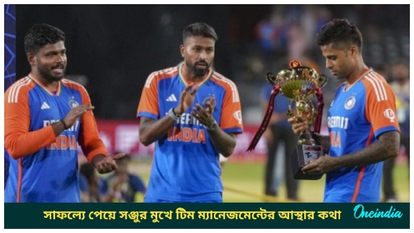 Sanju Samson Sanju Samson
