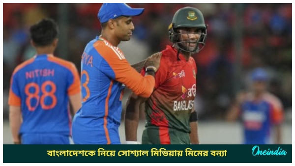 India vs Bangladesh India vs Bangladesh