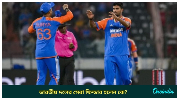 India vs Bangladesh India vs Bangladesh